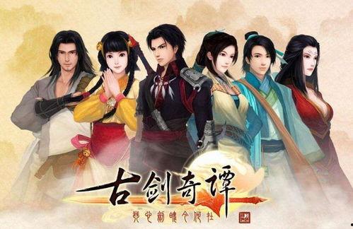 娱乐吃瓜酱中国的仙侠剧,娱乐吃瓜酱带你领略中国仙侠剧的魅力 娱乐吃瓜酱中国的仙侠剧,娱乐吃瓜酱带你领略中国仙侠剧的魅力