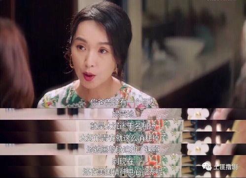 娱乐吃瓜助理是真的吗