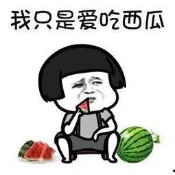 娱乐吃瓜酱你相信