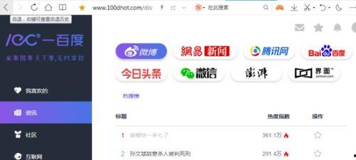 718sx娱乐吃瓜网址,带你领略娱乐圈幕后风云 718sx娱乐吃瓜网址,带你领略娱乐圈幕后风云