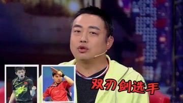 吃瓜娱乐酱祝寿