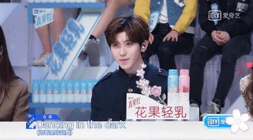 娱乐吃瓜酱岳父