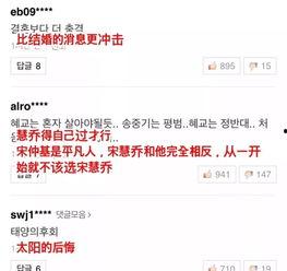 娱乐圈吃瓜微博号叫什么,揭秘明星幕后故事