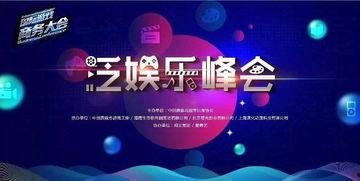 娱乐吃瓜大会4.0