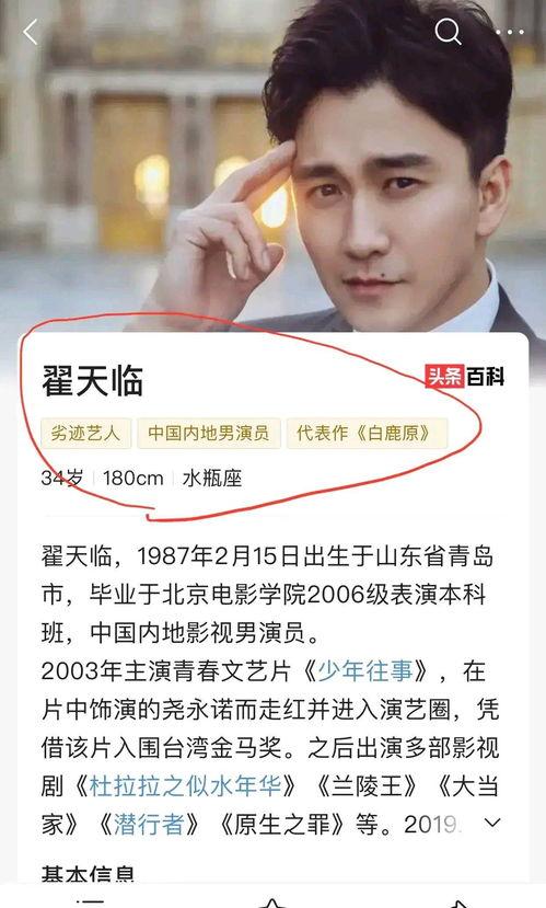 娱乐吃瓜郭老师